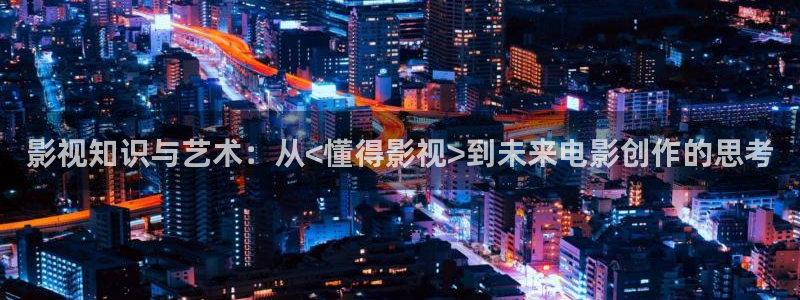 贵阳保利国际影城今日影讯