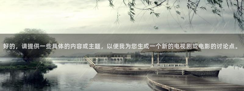 保利影院龙旗广场今日影讯