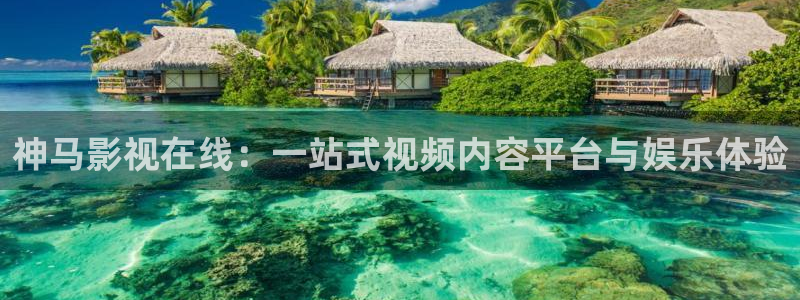 上海保利国际影院